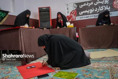 گزارش تصویری | پویش مردمی پلاکاردنویسی «باید برخاست»