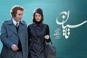 آیا پخش سریال &laquo;تاسیان&raquo; متوقف شد؟