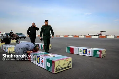 استقبال از پیکر مطهر ۱۲ شهید گمنام دفاع مقدس در فرودگاه هاشمی نژاد مشهد