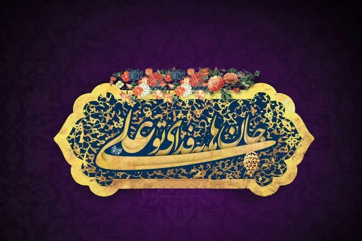 گلچین آهنگ و مولودی ویژه «عید غدیر» + دانلود (مرداد ۱۴۰۱)