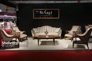 دهمین نمایشگاه صنعت مبلمان در مشهد