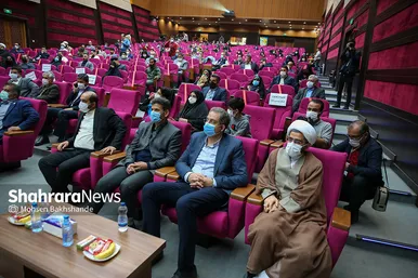 همایش 