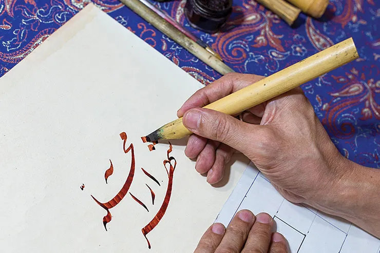 آرامشم را مدیون هنر خوشنویسی هستم