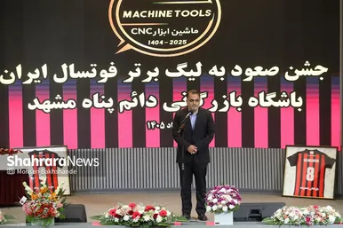 گزارش تصویری | جشن صعود به لیگ برتر تیم فوتسال دائم پناه مشهد