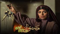 زمان پخش فصل جدید سریال «مستوران» اعلام شد+ جزئیات
