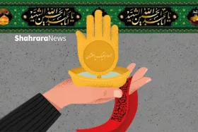 شعر کودک | دسته&zwnj;های اشک