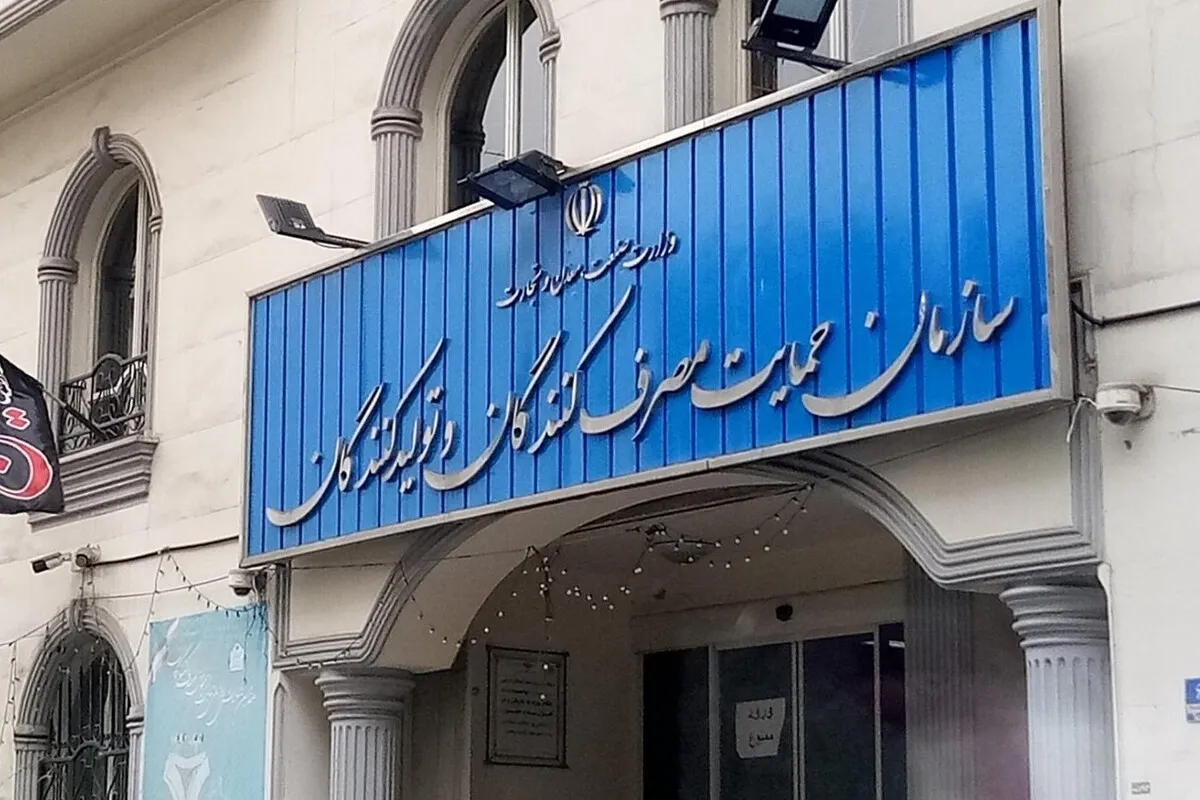 سازمان حمایت به اظهارات سازمان تعزیرات درباره پرونده تخلف یک خودروساز، واکنش نشان داد
