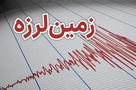 خراسان جنوبی در پی وقوع زلزله در آماده&zwnj;باش قرار گرفت | تاکنون خسارتی گزارش نشده است (۱۵ مهر ۱۴۰۲)