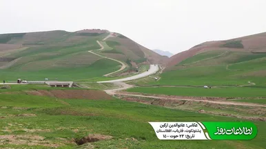 دشت‌های ولایت فاریاب افغانستان در آستانه نوروز