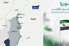 نقشه جنجالی جولانی برای &laquo;سوریه جدید&raquo;، خشم سوری&zwnj;ها را برانگیخت