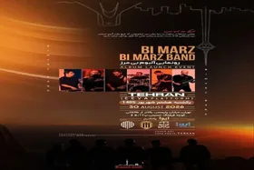 نخستین آلبوم گروه &laquo;بی&zwnj;مرز&raquo; رونمایی می شود + جزئیات