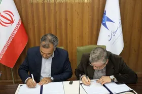 امضای تفاهم&zwnj;نامه مشترک مدیریت شهری مشهد با دانشگاه آزاد اسلامی (۱۶ آبان ۱۴۰۳)