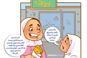 داستان تصویری کودک | نتیجه&zwnj;ی خیلی بد دروغ&zwnj;گویی!