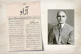 درباره عبدالقدیر سبزواری، مؤسس روزنامه &laquo;آزاد&raquo; در مشهد | مدیر همیشه در بند روزنامه آزاد