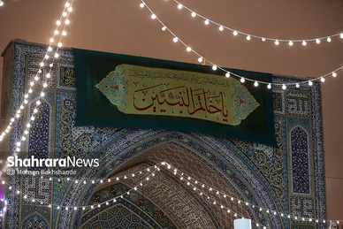 شب عید مبعث در حرم مطهر رضوی