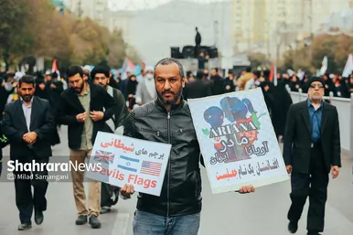 راهپیمایی ۱۳ آبان در مشهد