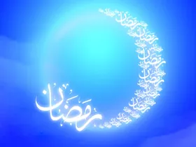 اوقات شرعی شیراز در ماه رمضان ۱۴۰۰ + عکس و دانلود