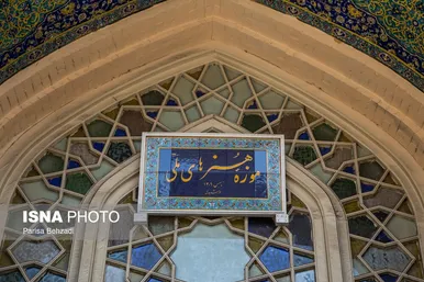 نوروزگردی | موزه هنرهای ملی