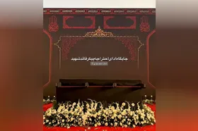 سلام بر خانه پدری | لحظه به لحظه با تشییع پیکر رهبر شهید در نجف + فیلم و عکس