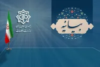 بیانیه تبیینی وزارت اطلاعات پیرامون «نبرد خاموش با ناتوی اطلاعاتی در جنگ تحمیلی ۱۲ روزه»