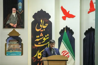 مراسم تجلیل از پژوهشگران برتر حوزه‌های علمیه آستان قدس رضوی