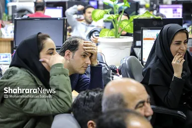 تماشای مسابقه فوتبال ایران و ژاپن در موسسه شهرآرا