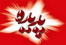 در مجمع عمومی شرکت پدیده چه گذشت؟