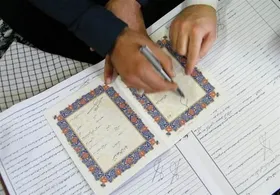سند ازدواج&nbsp;الکترونیکی و  تک&zwnj;برگی&nbsp;می&zwnj;شود