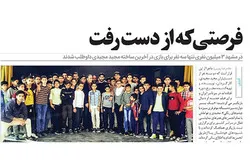 دردسرهای پسر موفرفری چشم آبی!