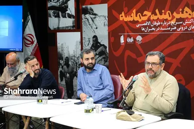 نشست تخصصی 