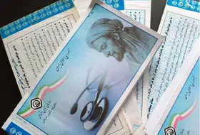 جزئیات حذف دفترچه بیمه تامین اجتماعی از اول اسفند ۹۹ + ویدئو
