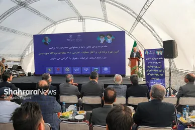 آیین بهره‌برداری و آغاز عملیات اجرایی ۲۹۶ مگاوات نیروگاه خورشیدی