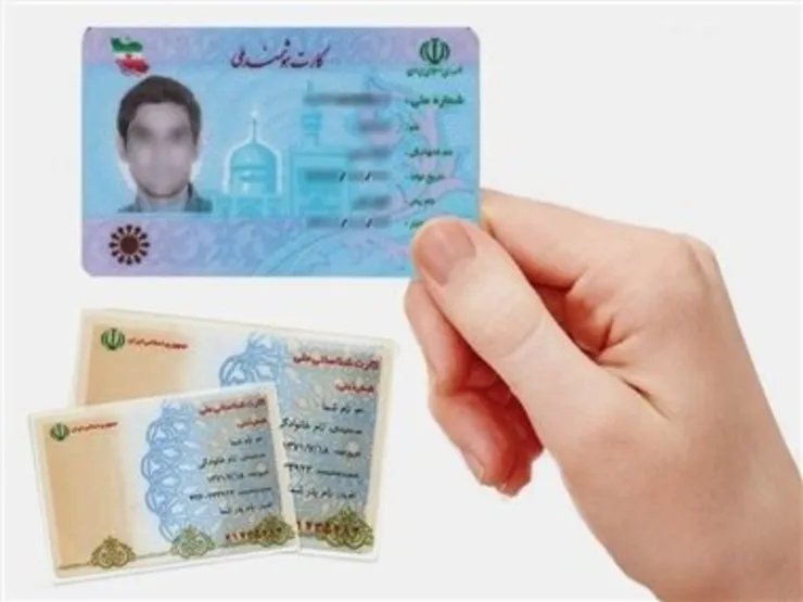 نام مادر روی کارت ملی می‌آید