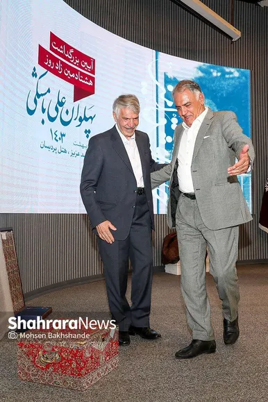 مراسم گرامیداشت پهلوان 