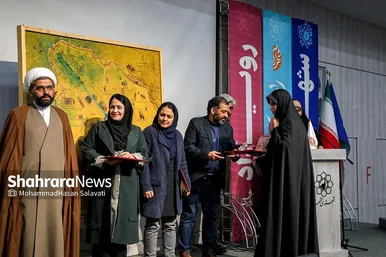 مراسم اختتامیه رویداد ملی «شهربانو» در مشهد