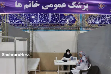 عکس‌هایی از آغاز معاینه پزشکی رایگان ۵ هزار مهاجر افغانستانی در مشهد
