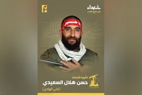شهادت سه رزمنده دیگر حزب&zwnj;الله در راه قدس (۶ مرداد ۱۴۰۳)