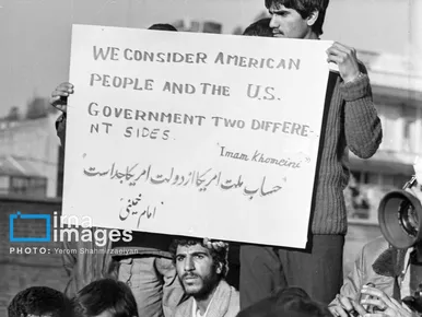 عکس‌هایی از ۱۳ آبان ۱۳۵۸