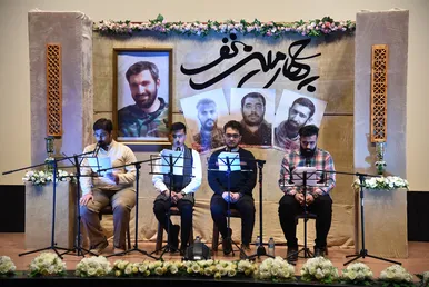 آئین رونمایی از کتاب چهارمین نفر؛ زندگی شهید محمد جاودانی