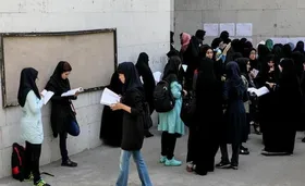 دانشگاه آزاد خراسان رضوی هنوز درباره امتحانات تصمیم نهایی نگرفته است (۱۵ دی ۱۴۰۴)