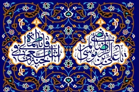 بزرگداشت دهه کرامت در بیش از ۱۰۰ کشور | راه&zwnj;اندازی مجمع پیشکسوتان دهه کرامت