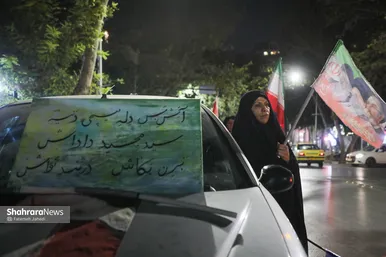 گزارش تصویری | دویست و بیستمین شب ایستادگی مردم مشهد در سنگر خیابان