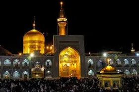 زیارت نامه امام رضا (ع) + صوت