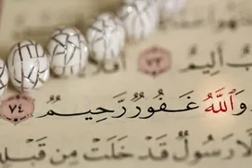کدام سوره&zwnj;ها و ادعیه در رمضان درهای مغفرت را می&zwnj;گشایند؟