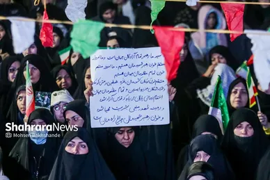 گزارش تصویری | مشهد ایستاده در کنار مدافعان وطن -۲