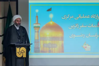 مانور استانی ارائه خدمت به زائران