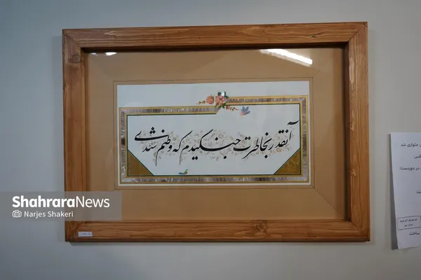روایتی نو از پیوند شعر و خط | پنج‌گنج به روایت جواد گنجعلی و گروه خوشنویسی ملک