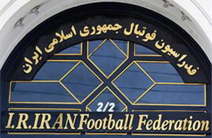 رکورد در فدراسیون فوتبال با ثبت نام ۵۰ نفر برای انتخابات