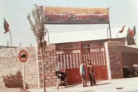 گذری بر روزگار ازسرگذشته معراج شهدای مشهد | پرواز لاله&zwnj;روها