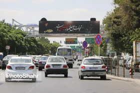 ترافیک سنگین و پرحجم در معابرشهری و بزرگراه&zwnj;های مشهد | مردم از مسیر&zwnj;های موازی تردد کنند (۱۹ فروردین ۱۴۰۳)